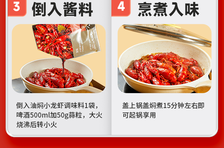 肥肥蝦莊 地道武漢風味，麻辣鮮香盡在其中