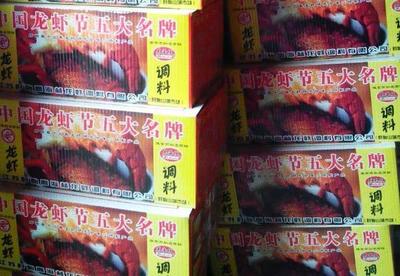 駐馬店市鮮活水產(chǎn)市場探析 龍蝦調(diào)料需求驅(qū)動(dòng)產(chǎn)業(yè)新活力