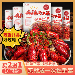 香辣江湖 潛江盱眙專用調料，如何成就一鍋驚艷的麻辣盛宴